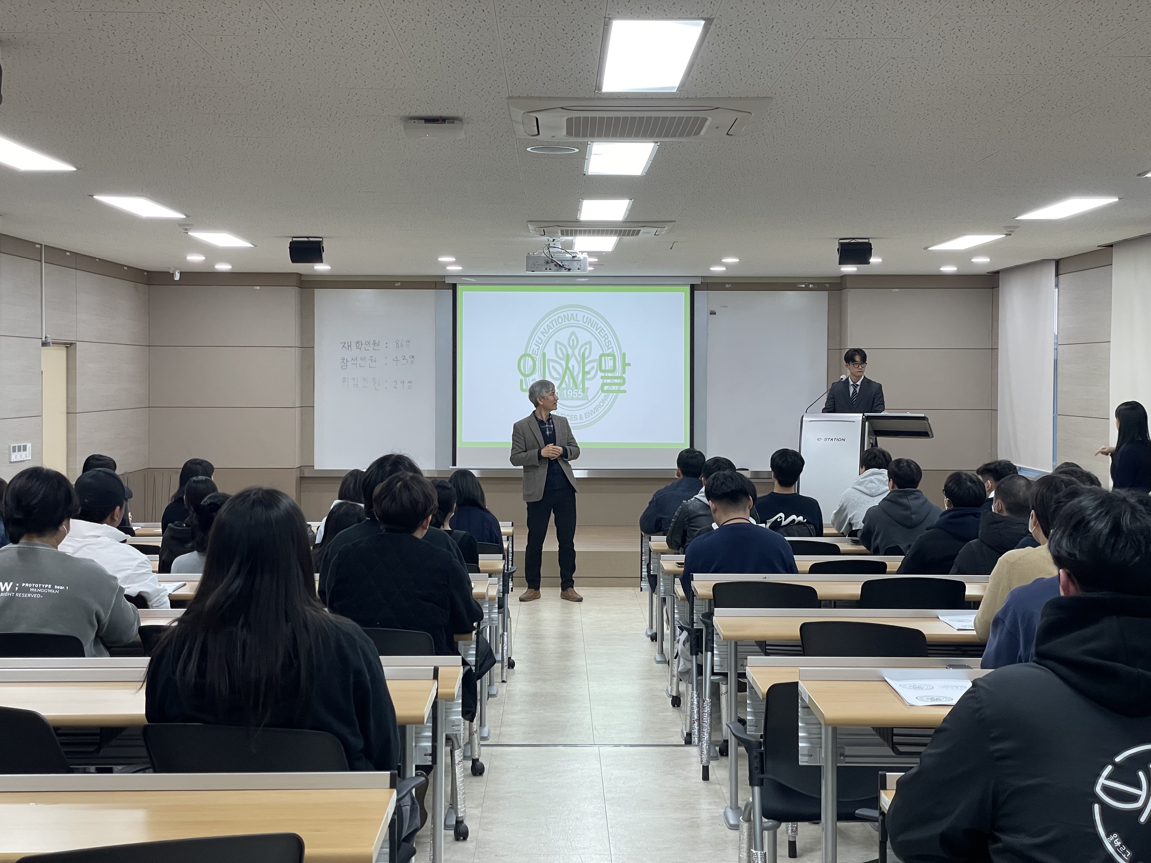 2023년도 상반기 정기총회