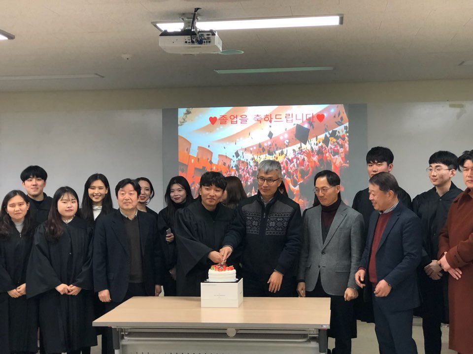 2018년도 전기 학위수여식(2019.02.15.)