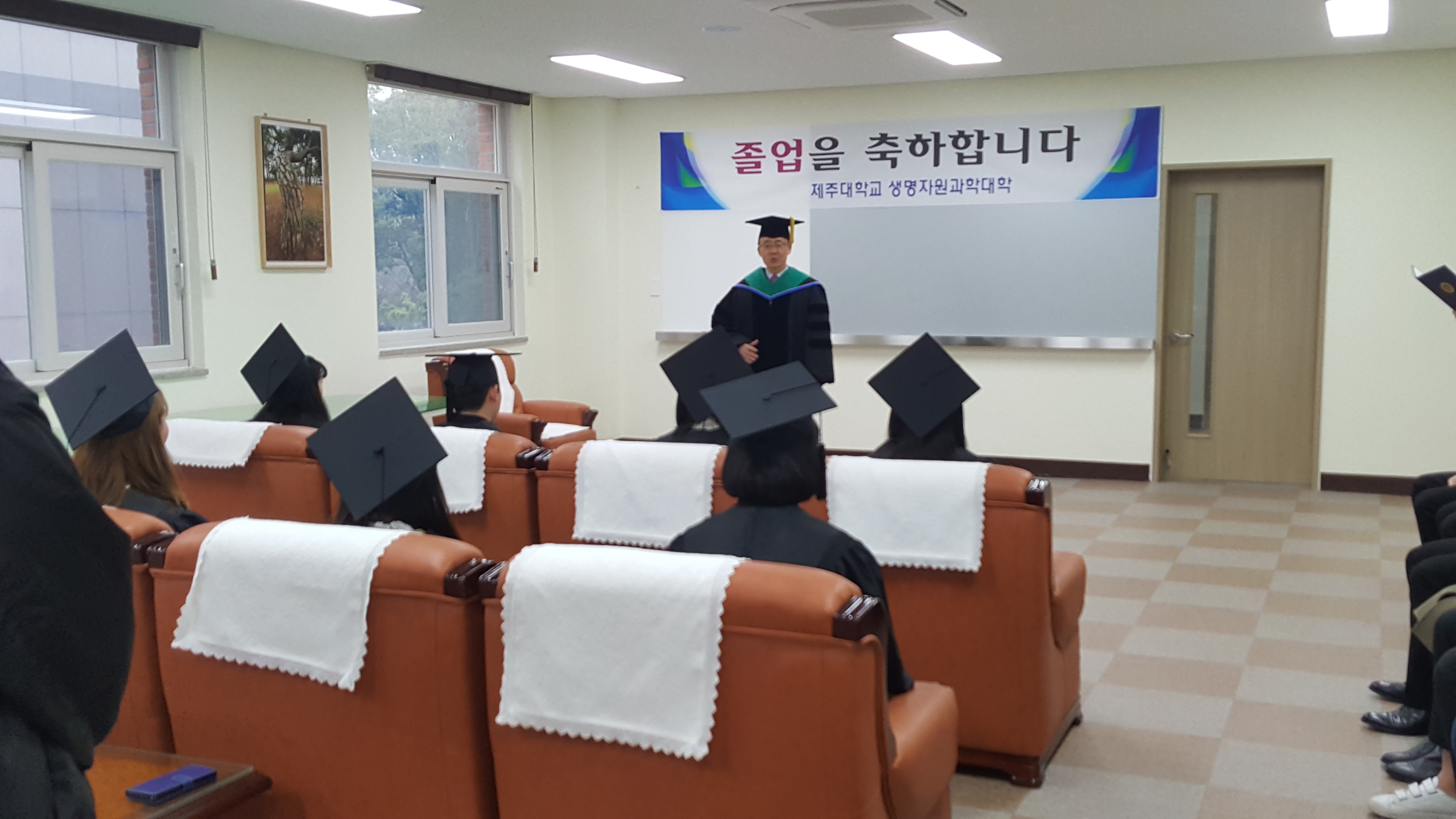 2018년도 전기 학위수여식(2019.02.15.)