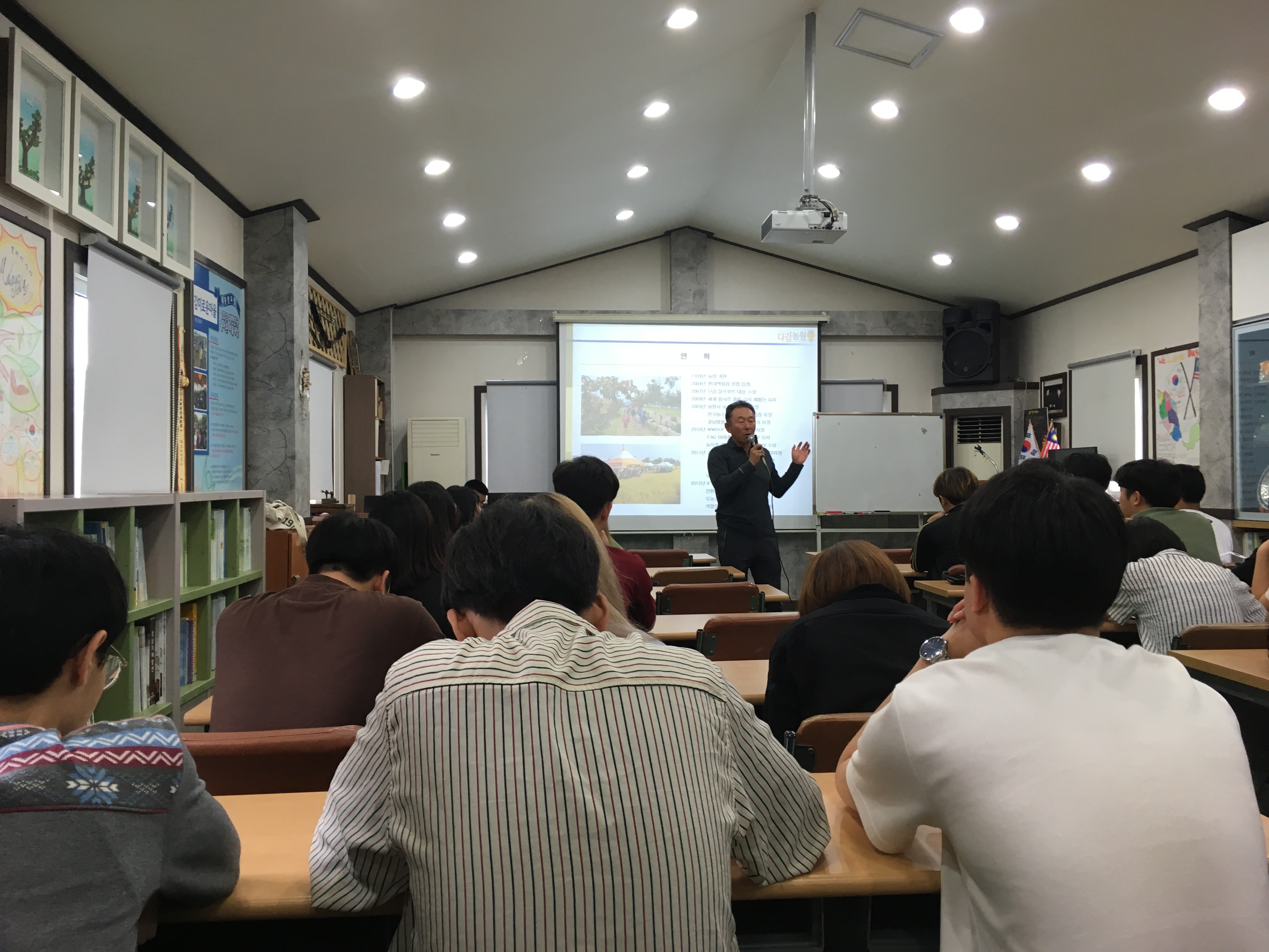 2018 농대 미래전문농업경영인양성사업단 국내선진지 견학 (3)