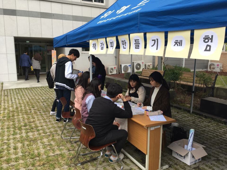 2016년 식물자원환경전공 전시회