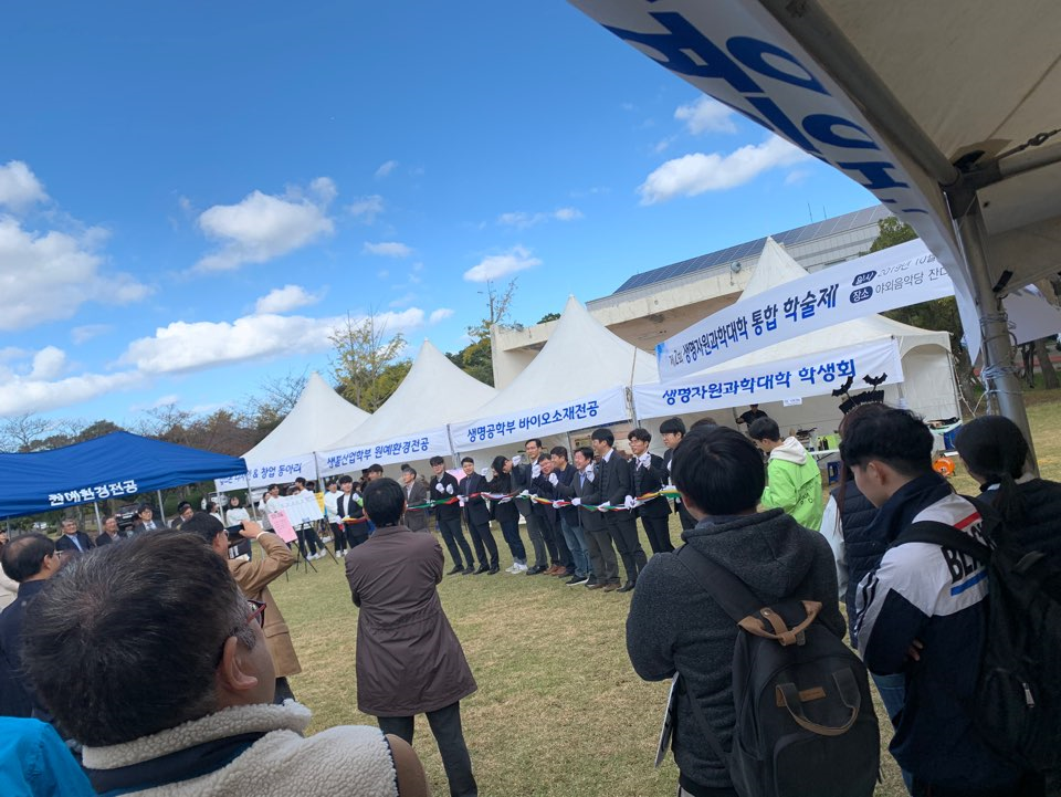 2019 식물자원환경전공 전시회