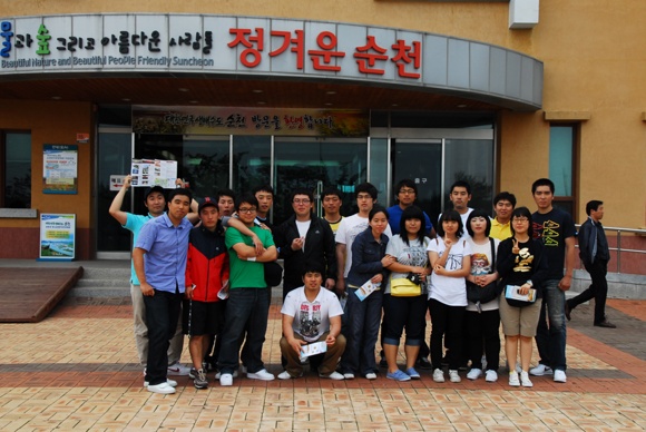 순천만생태공원