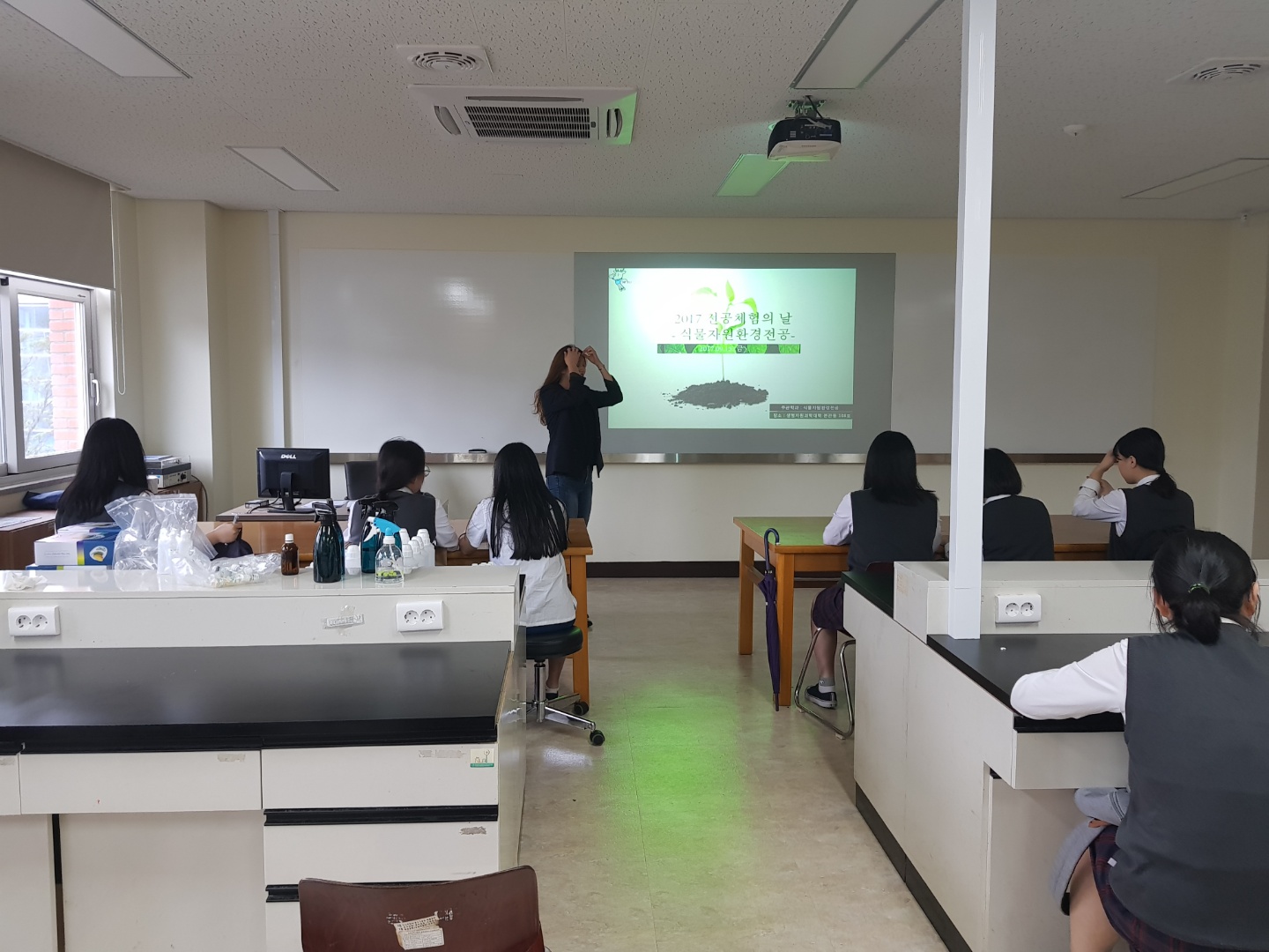 2017 전공체험의 날(제주 중앙여고)