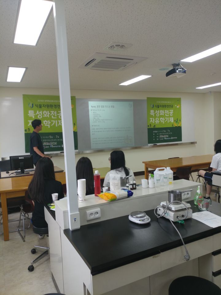 2018 자유학기제