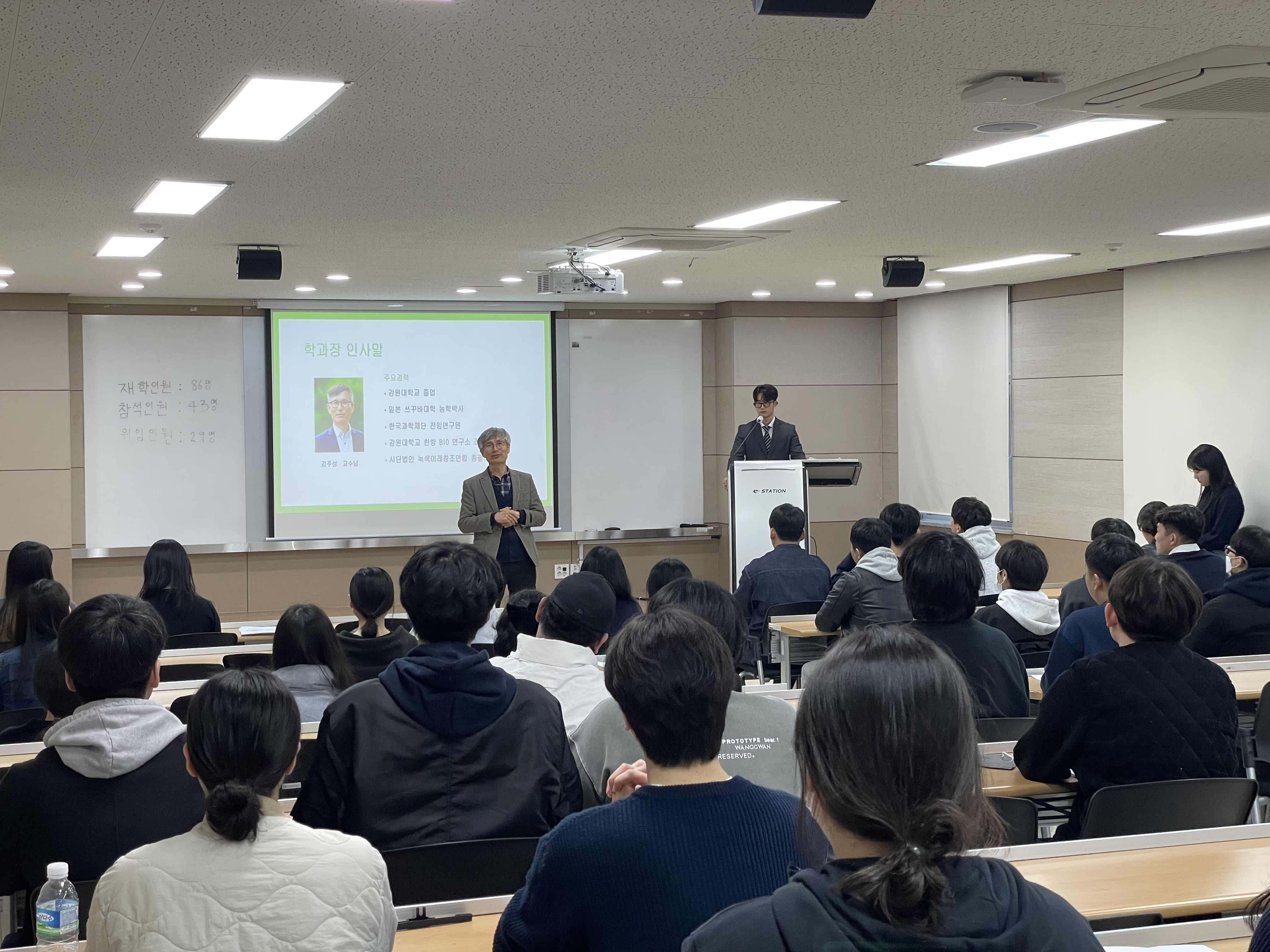 2023년도 상반기 정기총회