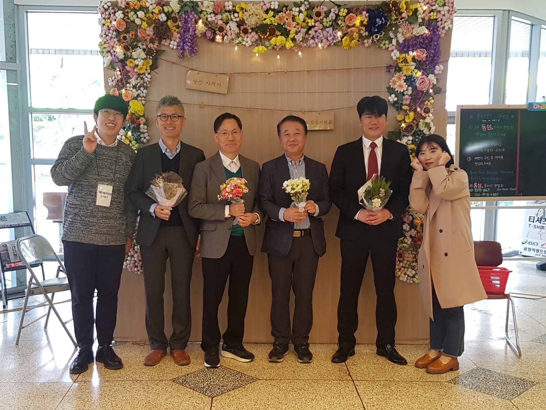 2018년도 식물자원환경전공 전시회