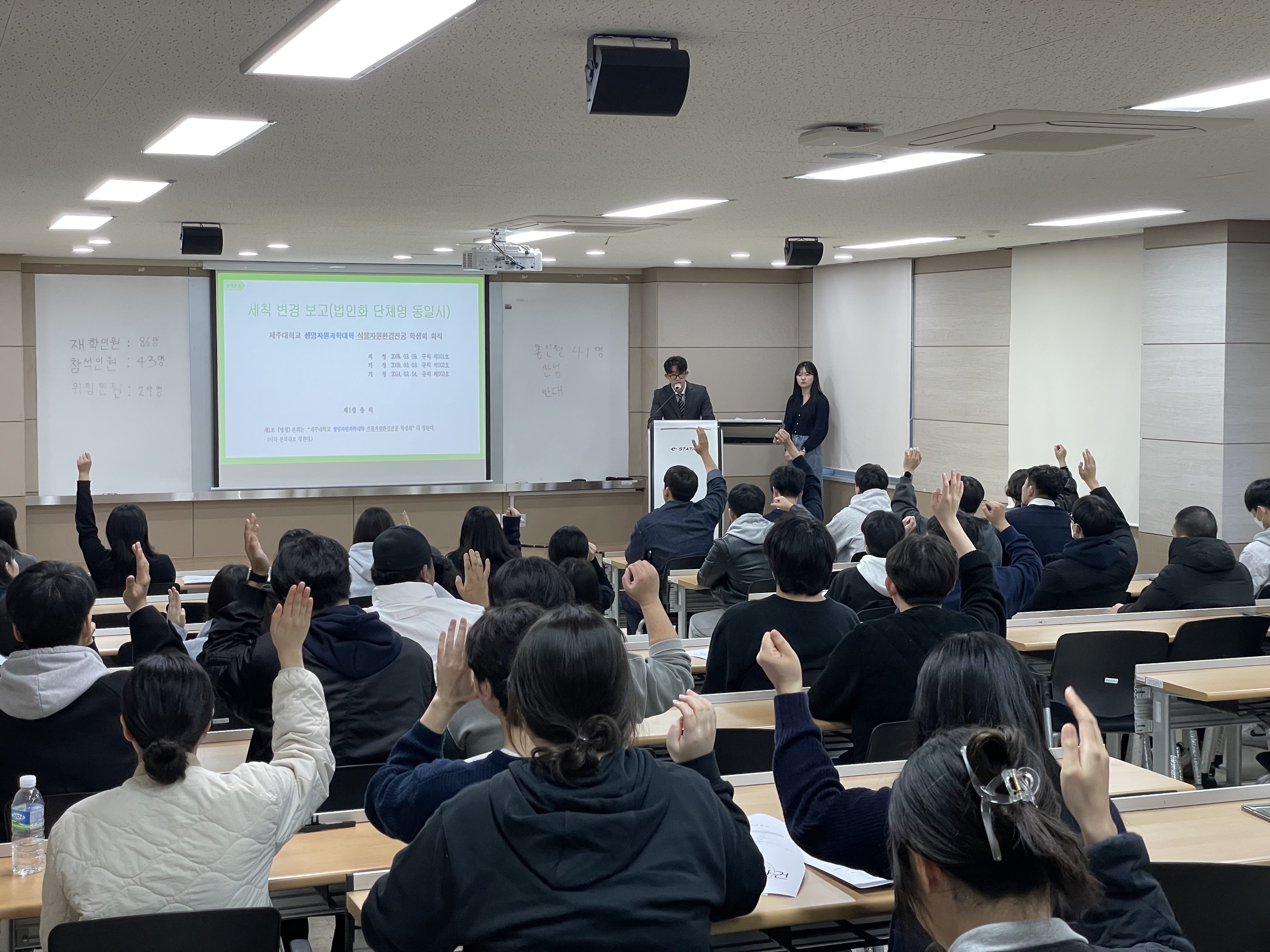 2023년도 상반기 정기총회