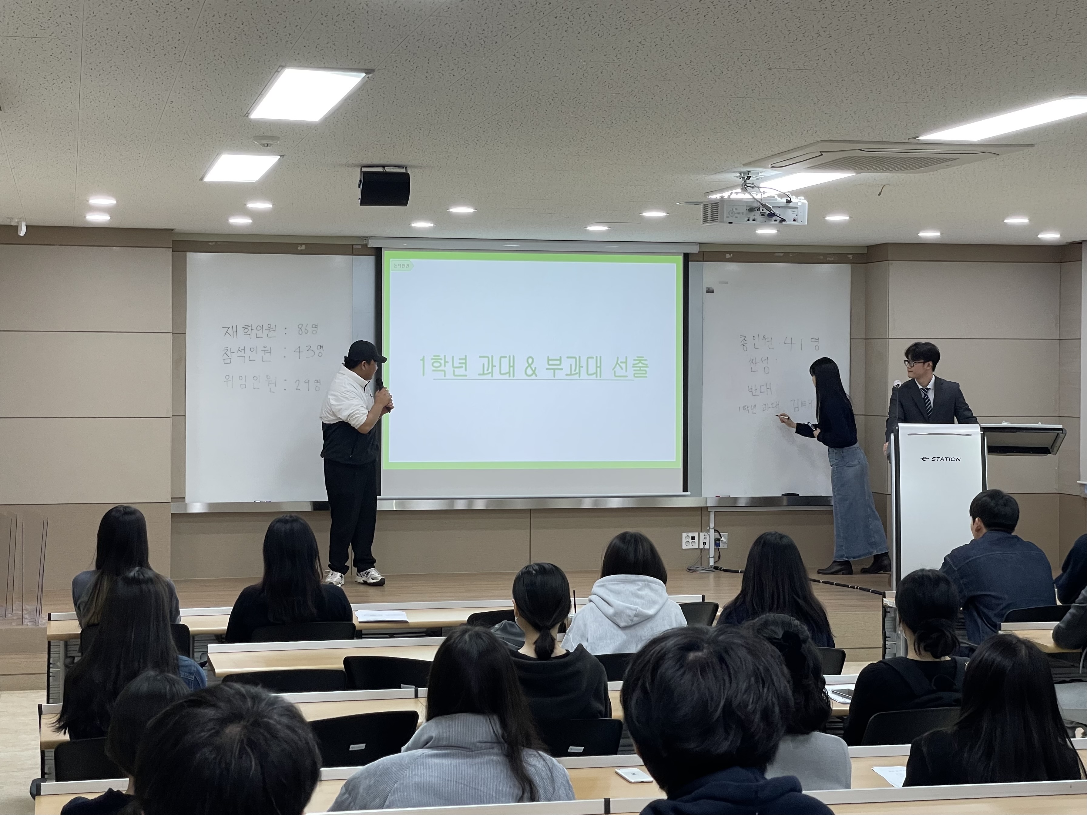 2023년도 상반기 정기총회