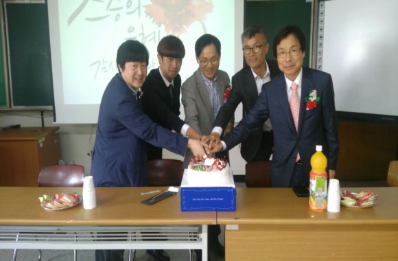 2015학년도 스승의 날