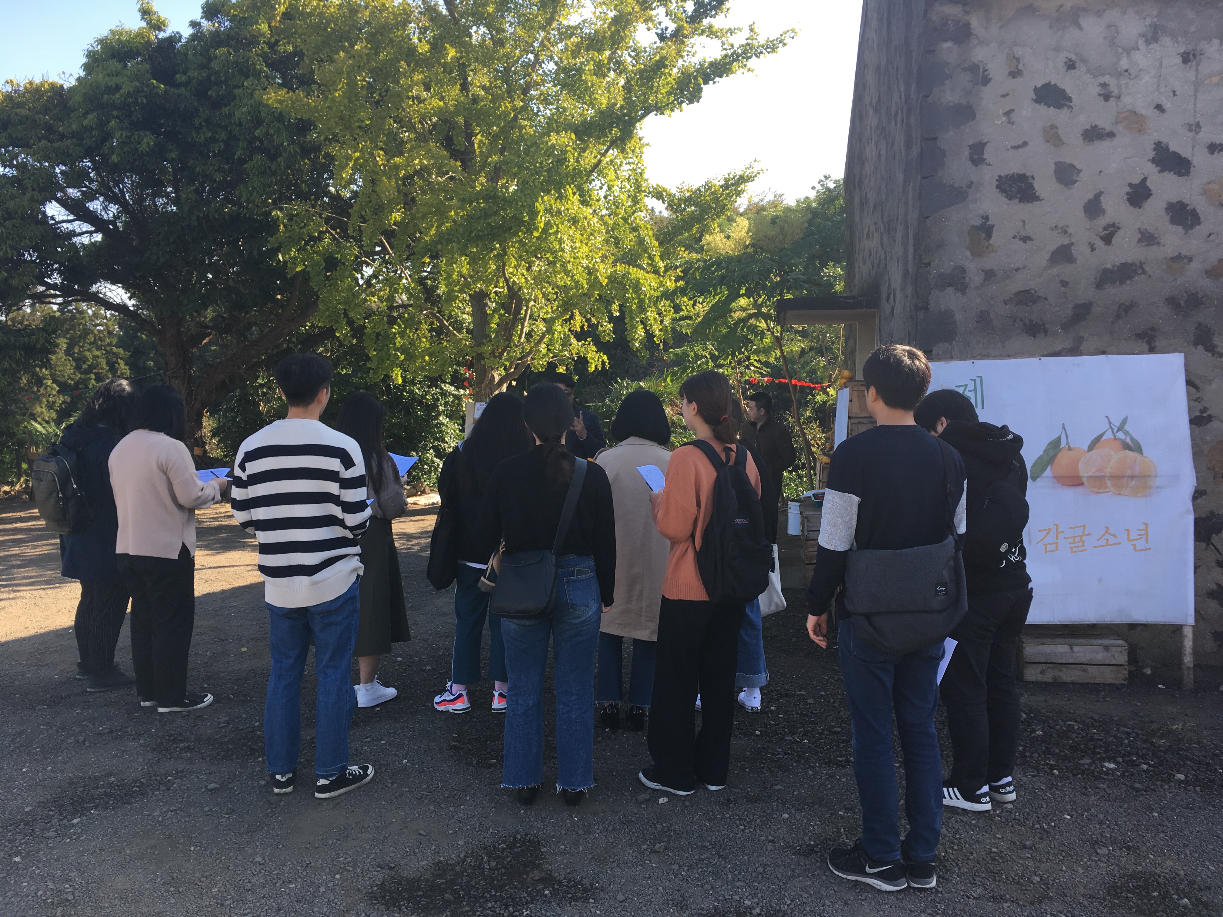 2018년 농대 미래전문농업경영인과정 농식품 인증관리자 양성 교육 과정 현장심사(실습)교육