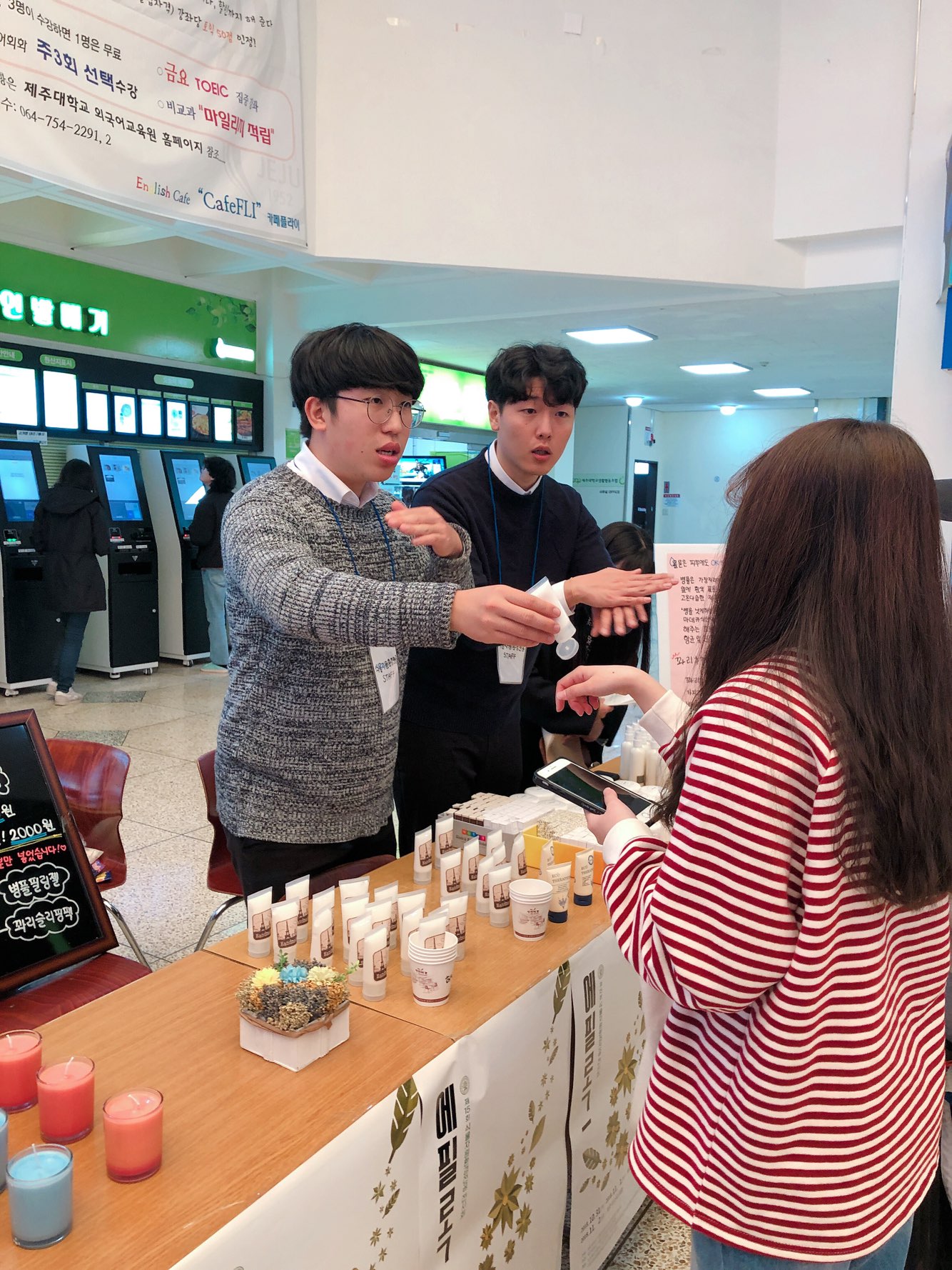 2018년도 식물자원환경전공 전시회