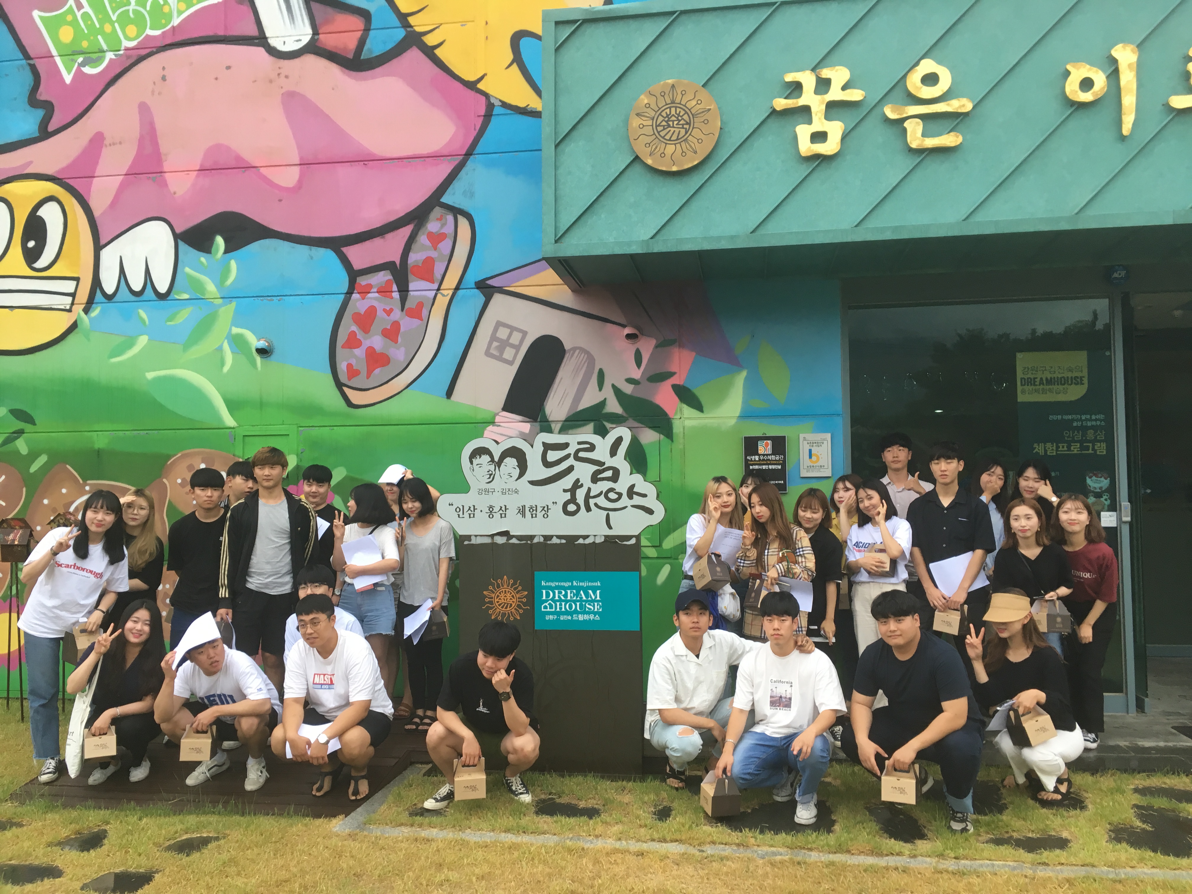 2018 농대 미래전문농업경영인양성사업단 국내선진지 견학 (1)