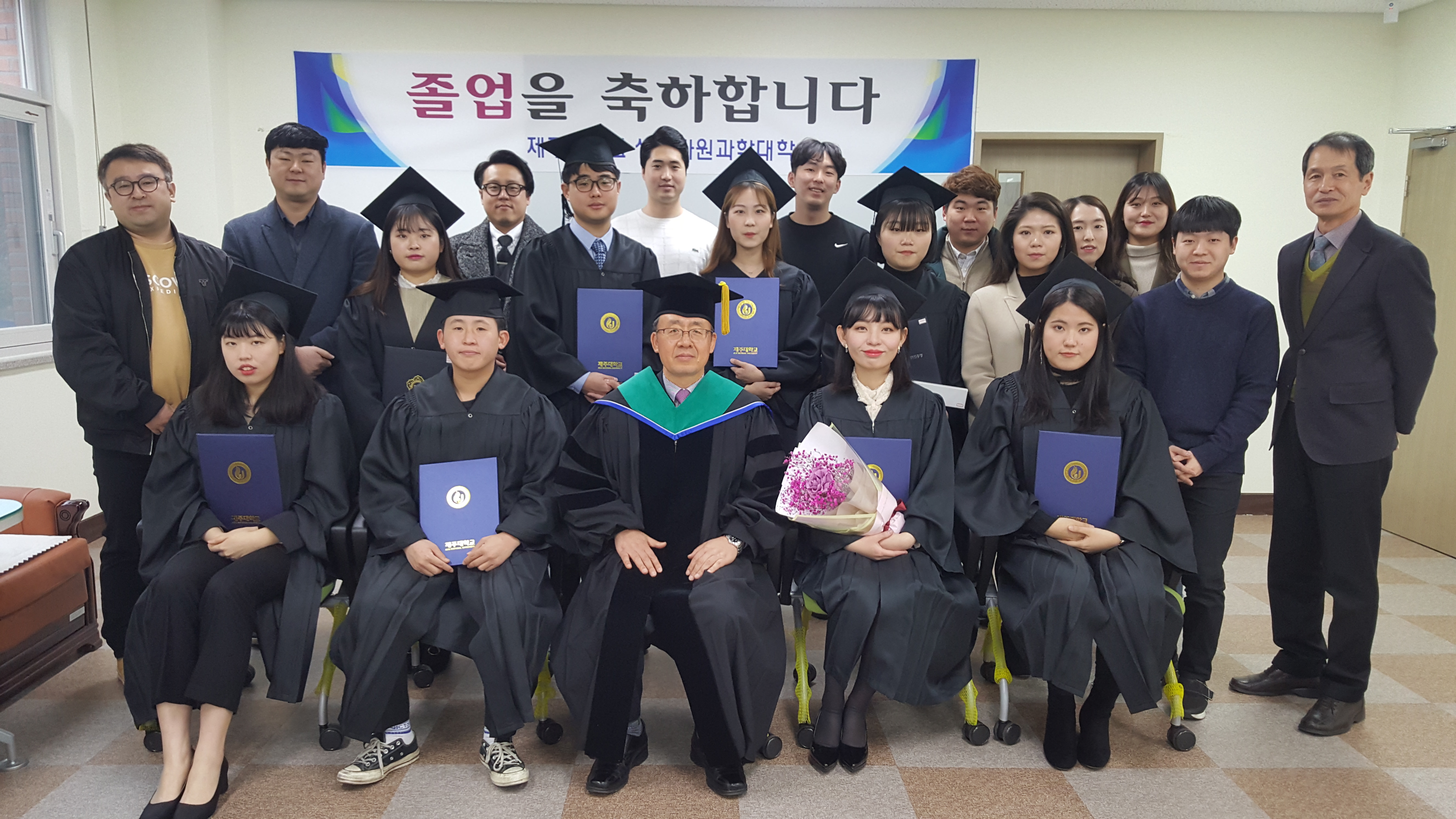 2018년도 전기 학위수여식(2019.02.15.)