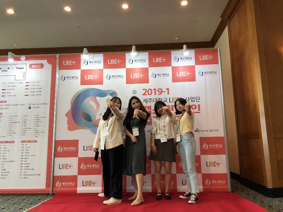 2019 캡스톤디자인 결과 발표회