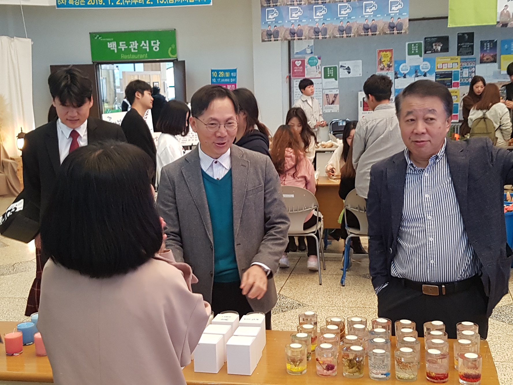 2018년도 식물자원환경전공 전시회