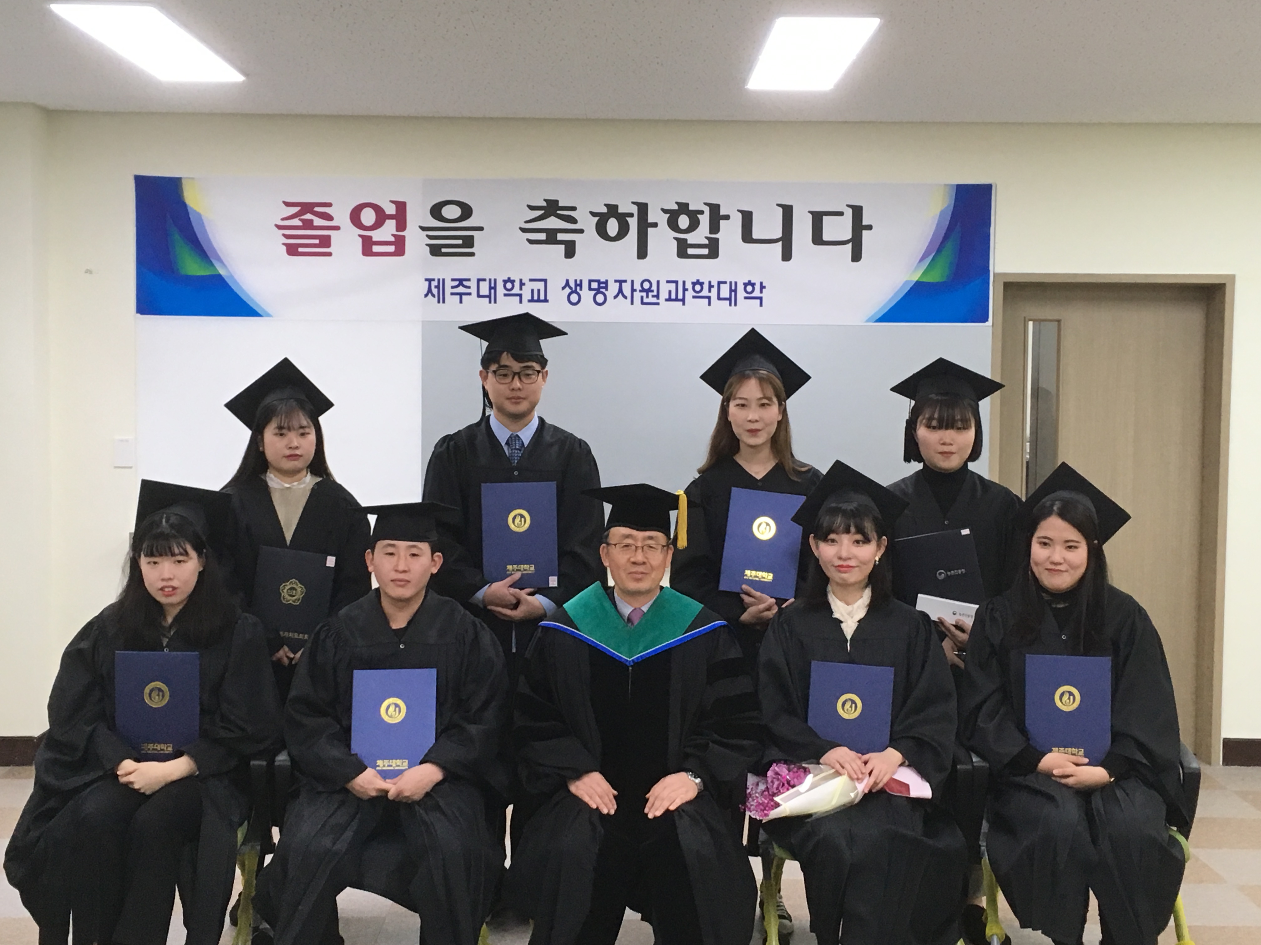 2018년도 전기 학위수여식(2019.02.15.)