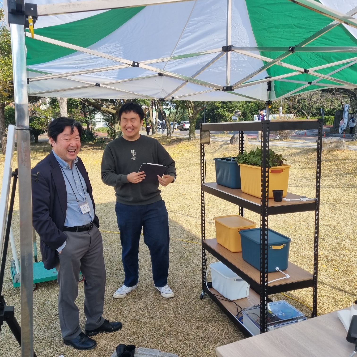 2023년 식물자원환경전공 학술제