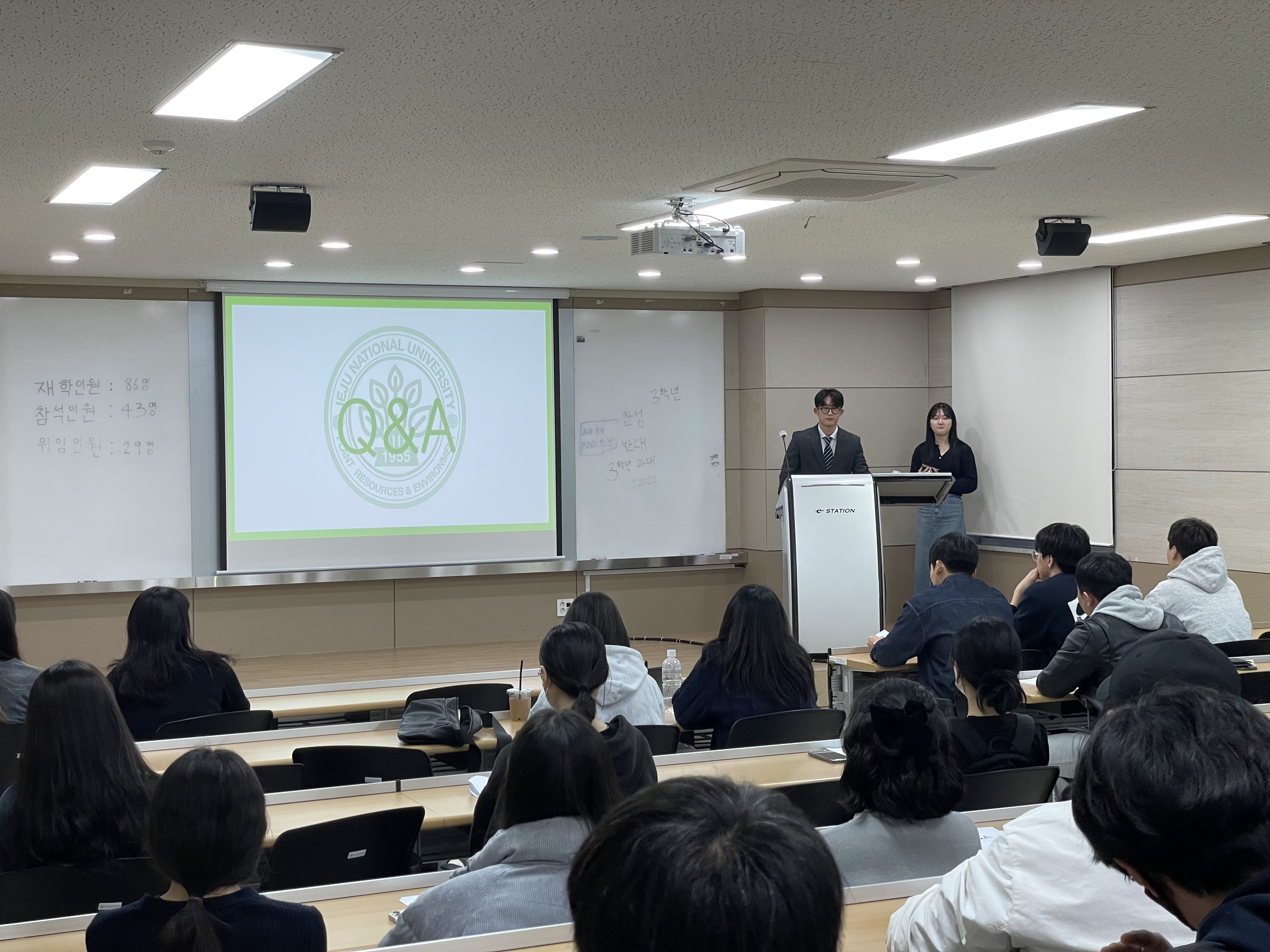 2023년도 상반기 정기총회